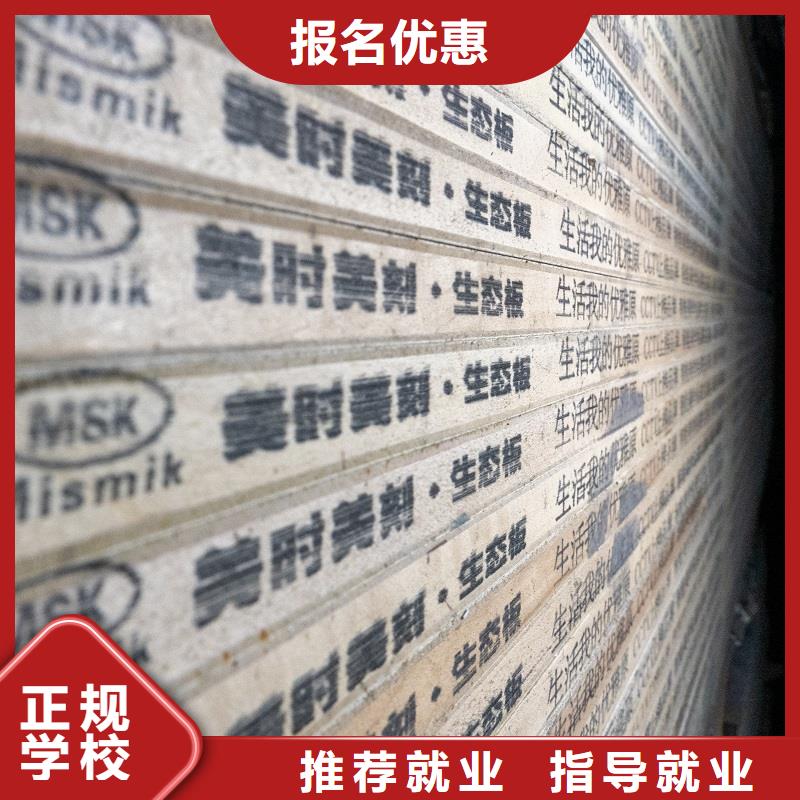 【生态板木质生态板省心又省钱】