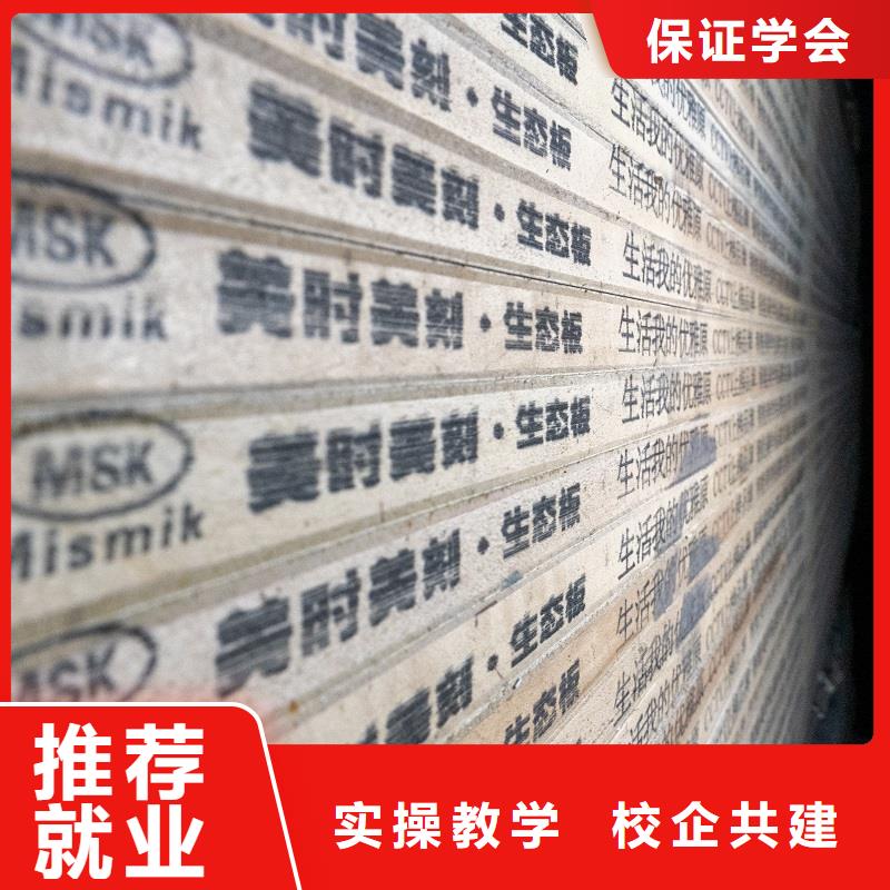 美時美刻板材廠家定做