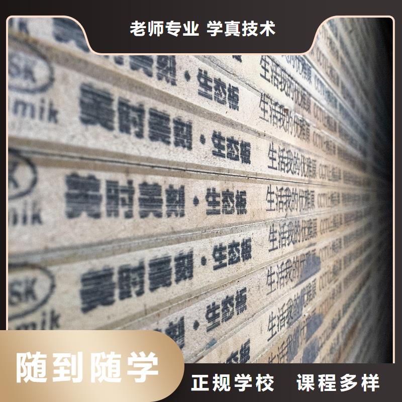 2025中國生態板前十名綠色板材