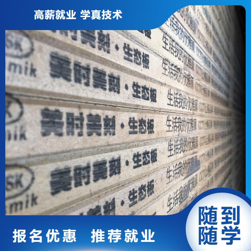 东北杨细木工板视频-海南|海西|海东|西宁|玉树|海北美时美刻东北杨细木工板_ 美时美刻生态板厂(黄南市分公司)