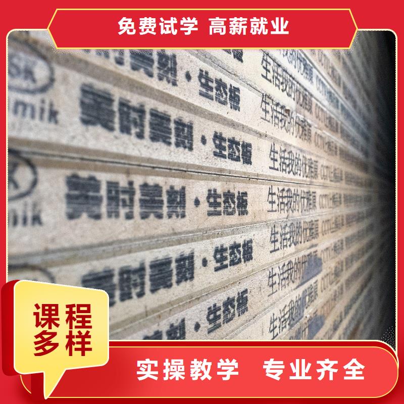 東北楊木生態板批發價格