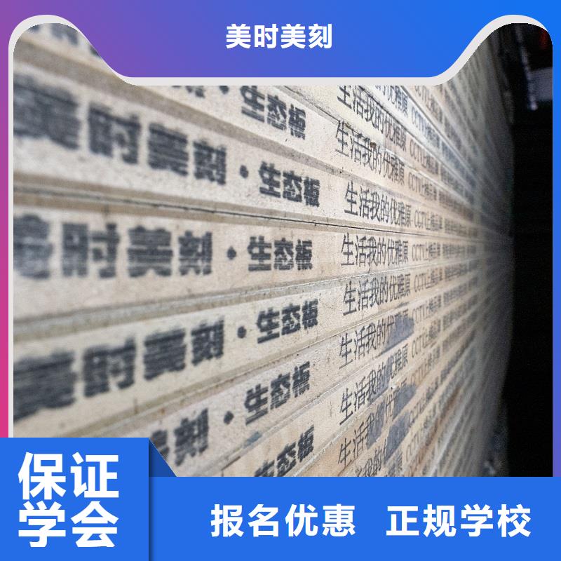 生態板,金杉木板量大從優