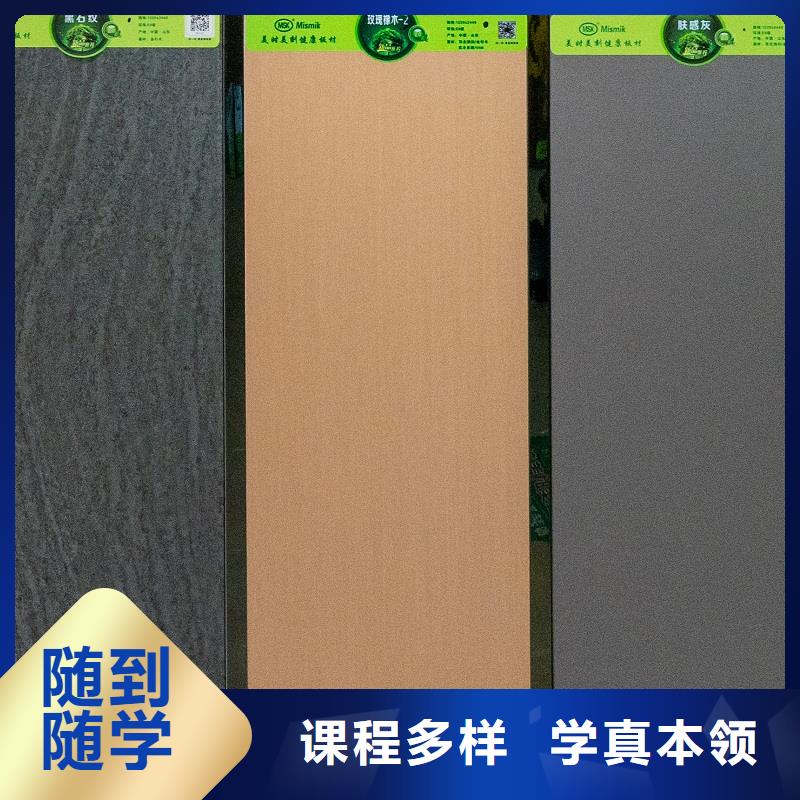中國板材10大品牌供應商