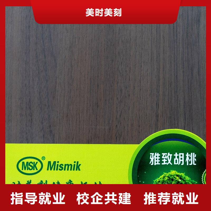 滿城E0級生態板廠家批發