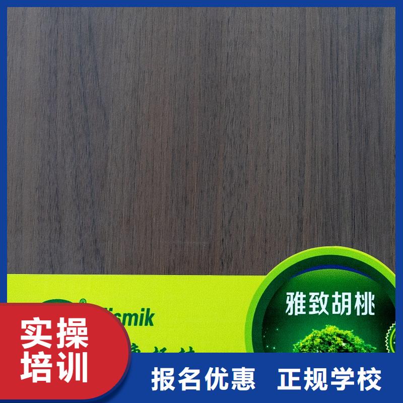  生態板產品優良