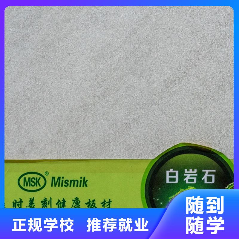 無醛生態板批發廠家