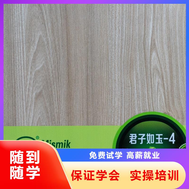 生态板颗粒板制造厂家