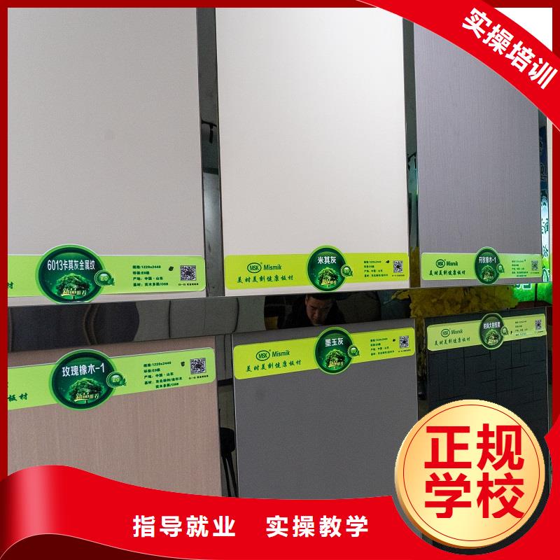 中國桐木生態板知名十大品牌批發價格【美時美刻板材】詳細介紹