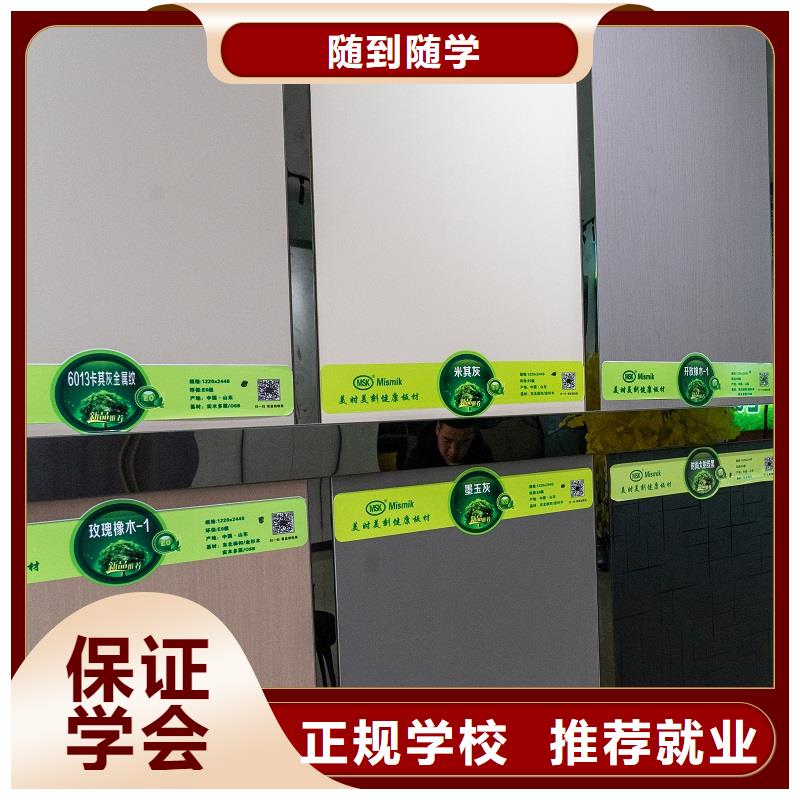 無醛生態板批發廠家