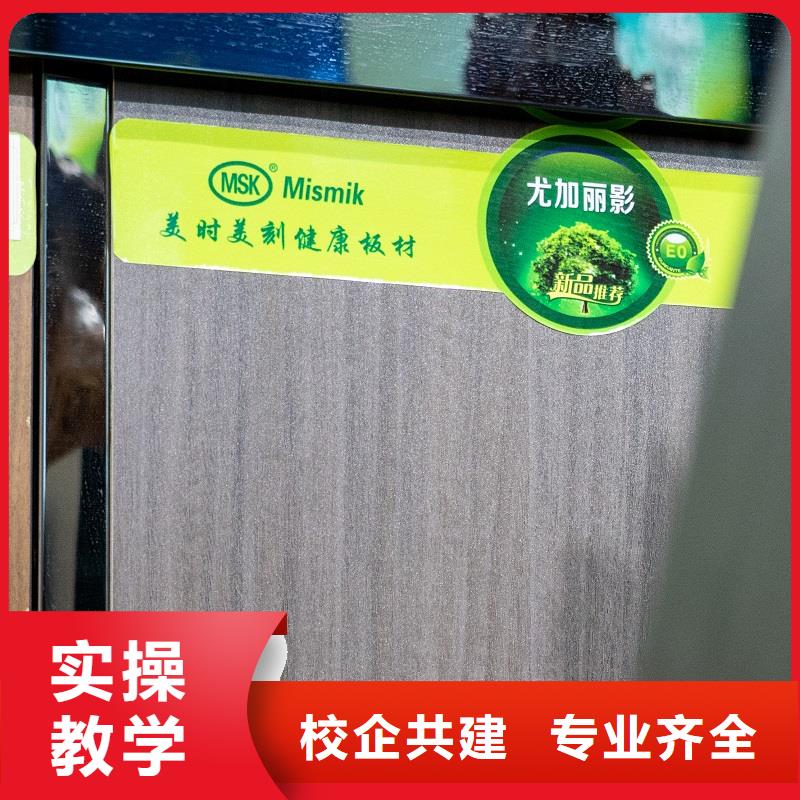 生態(tài)板實木顆粒板精選優(yōu)質材料