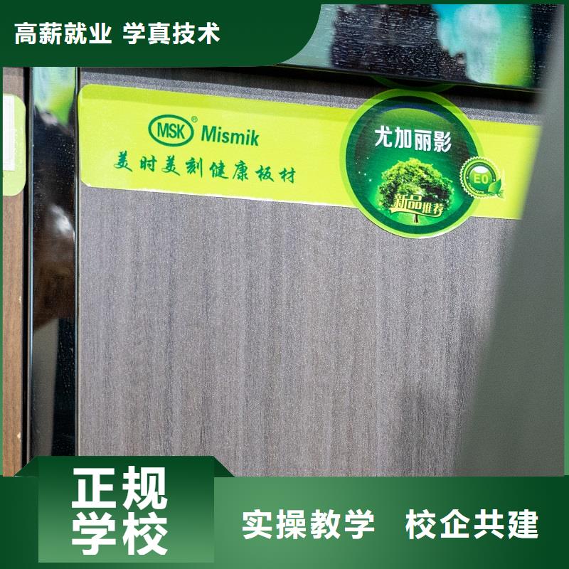 生态板厂家直销售后完善