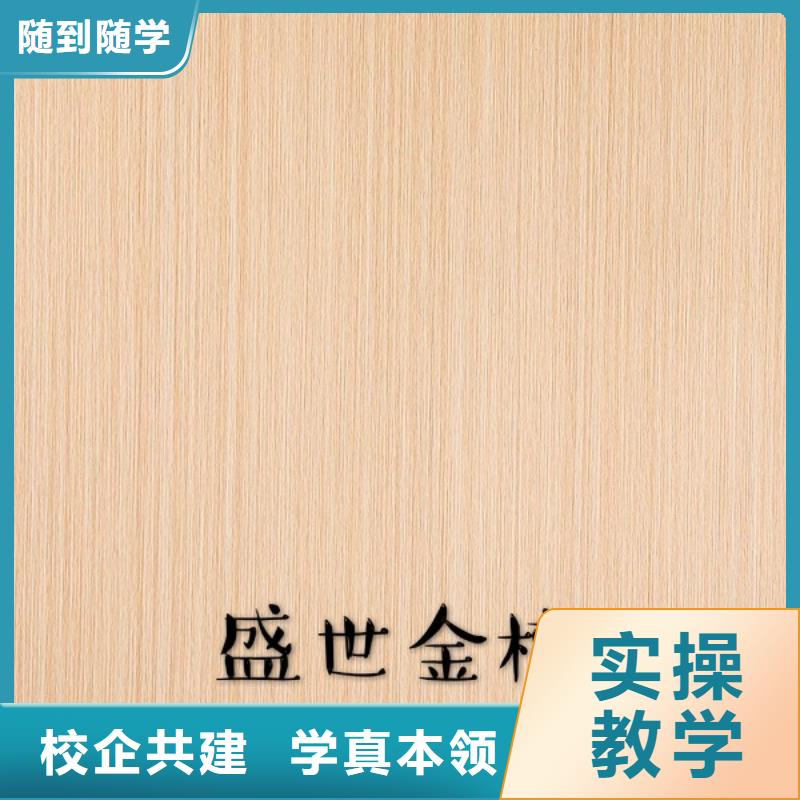 生態板實木顆粒板為您提供一站式采購服務