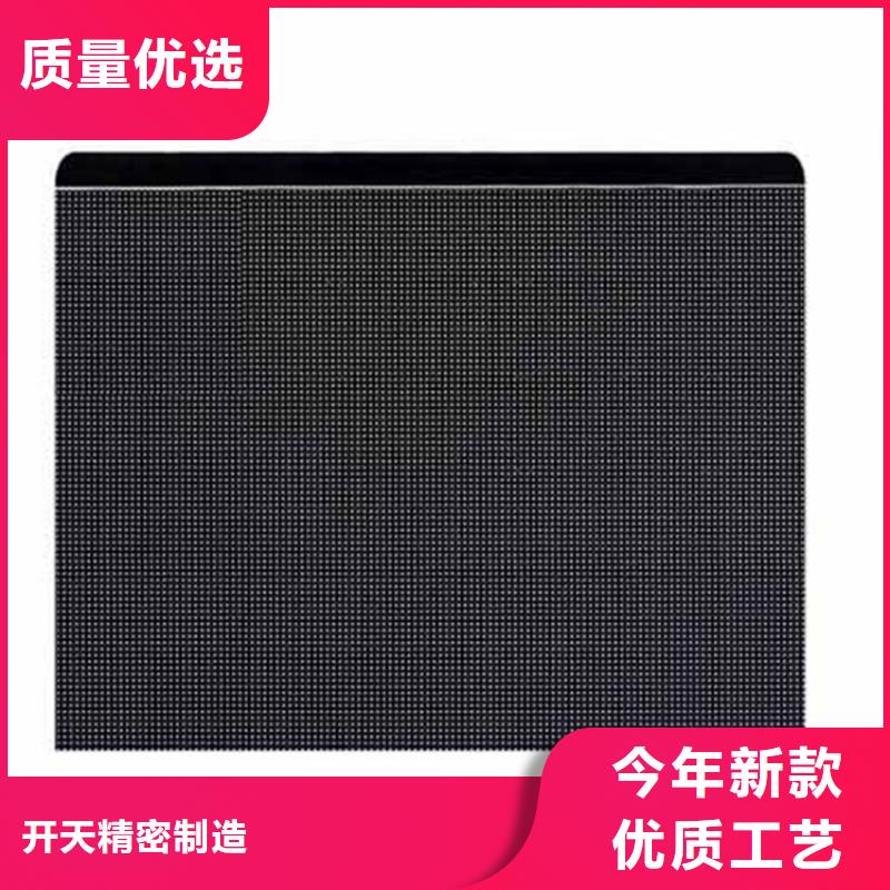 led液晶顯示屏牢固穩(wěn)定性強