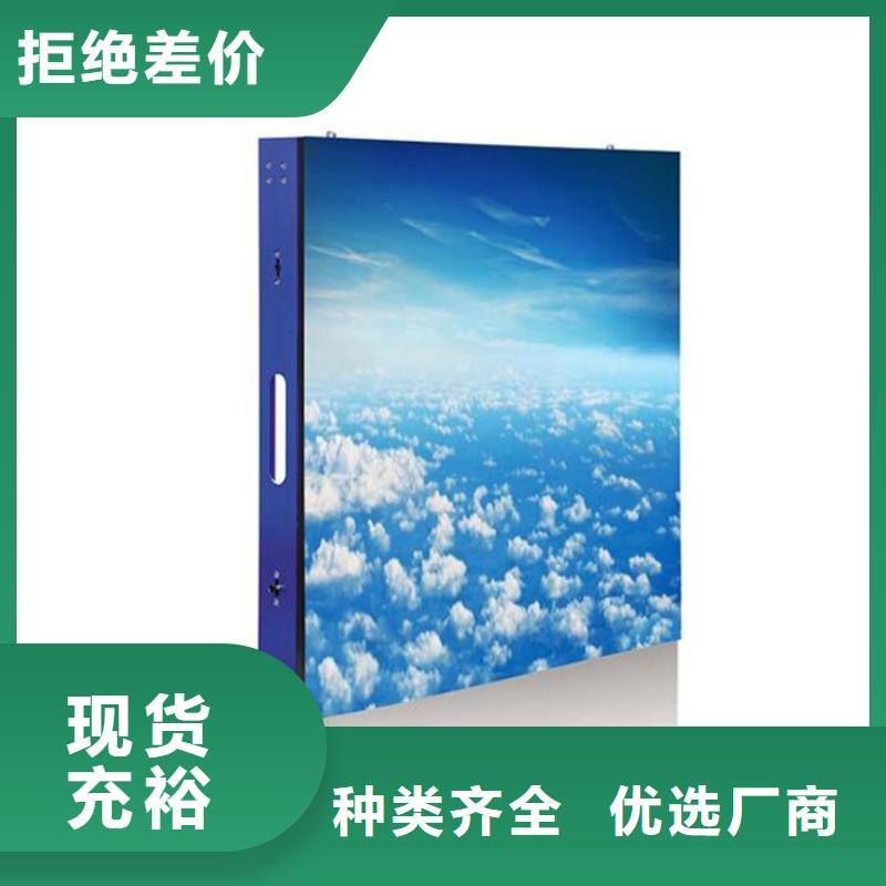 LED電子顯示屏超低功耗