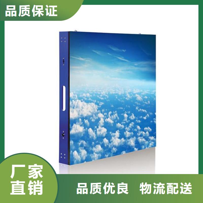 彩色led顯示屏多少錢一平米【開天精密】選購技巧