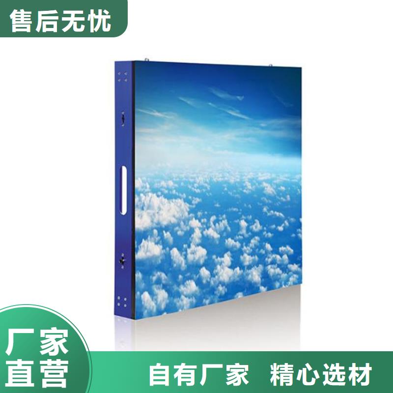LED電子顯示屏顏色不失真