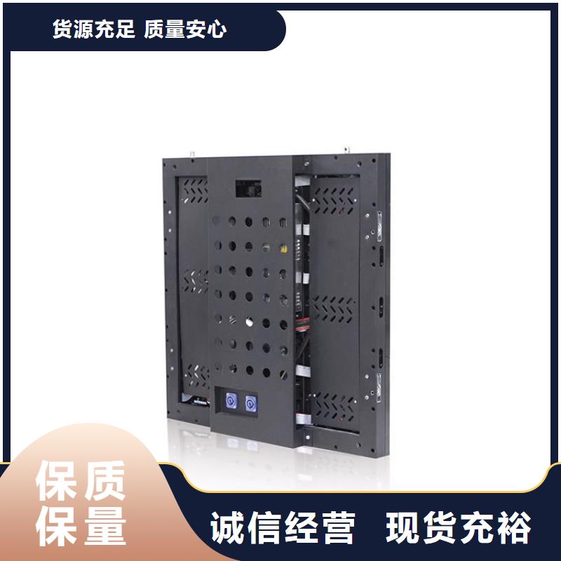 led透明顯示屏亮度可調