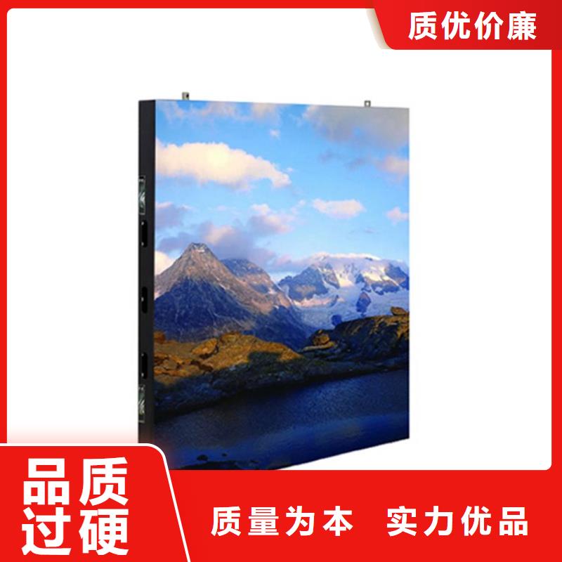 LED顯示屏_全彩LED顯示屏優質原料