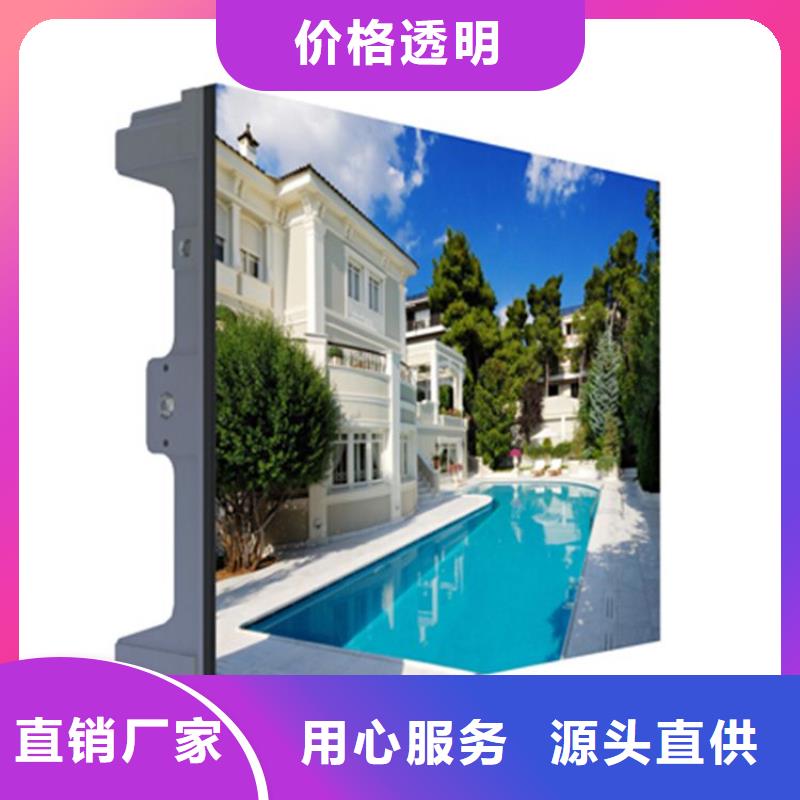 LED顯示屏雙色LED顯示屏歡迎新老客戶垂詢