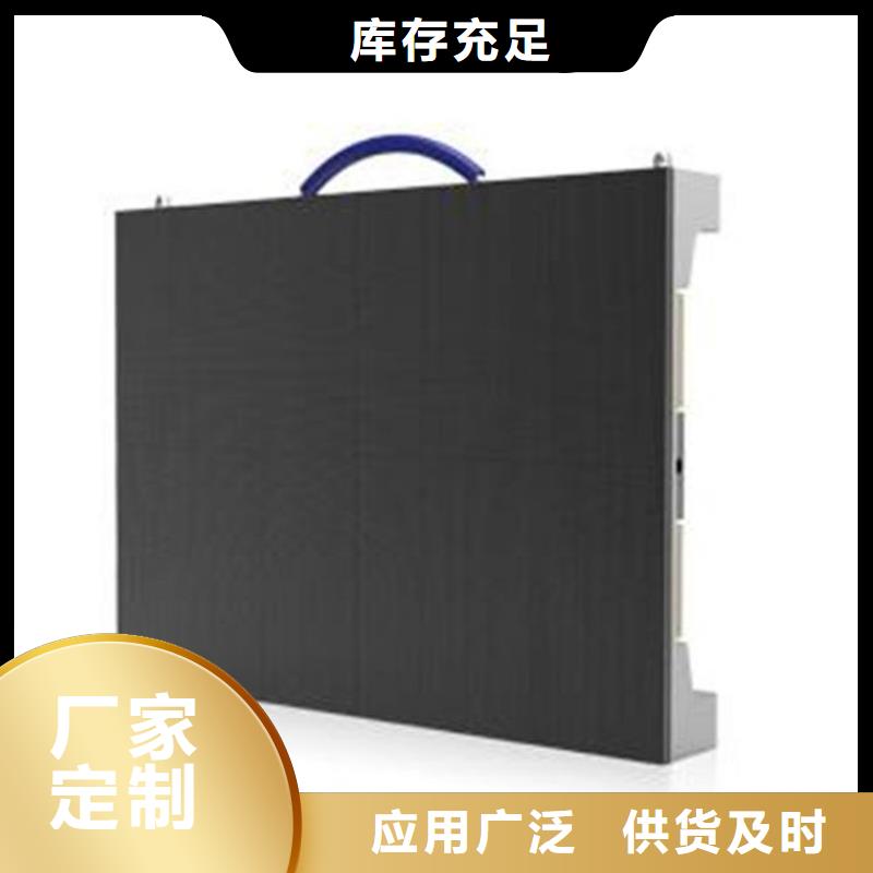 LED電子顯示屏顏色不失真