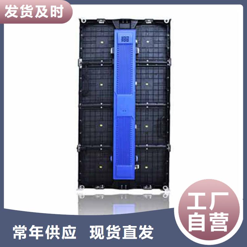 LED全彩显示屏视频-LED全彩显示屏_山西省运城市市场覆盖夏县|垣曲|大同|忻州|吕梁|临汾|朔州|晋中等