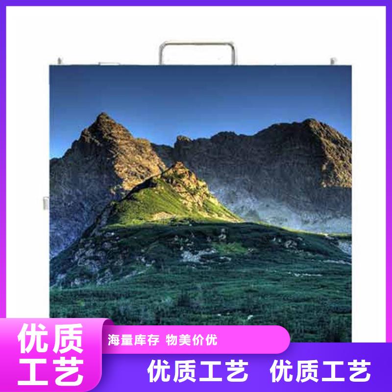 LED電子顯示屏超低功耗