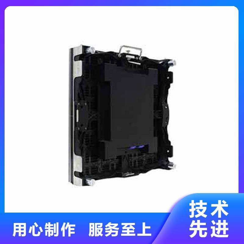 LED顯示屏電子-超低功耗