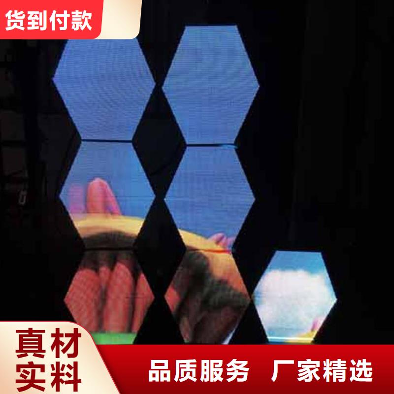 雙基色led顯示屏報價單