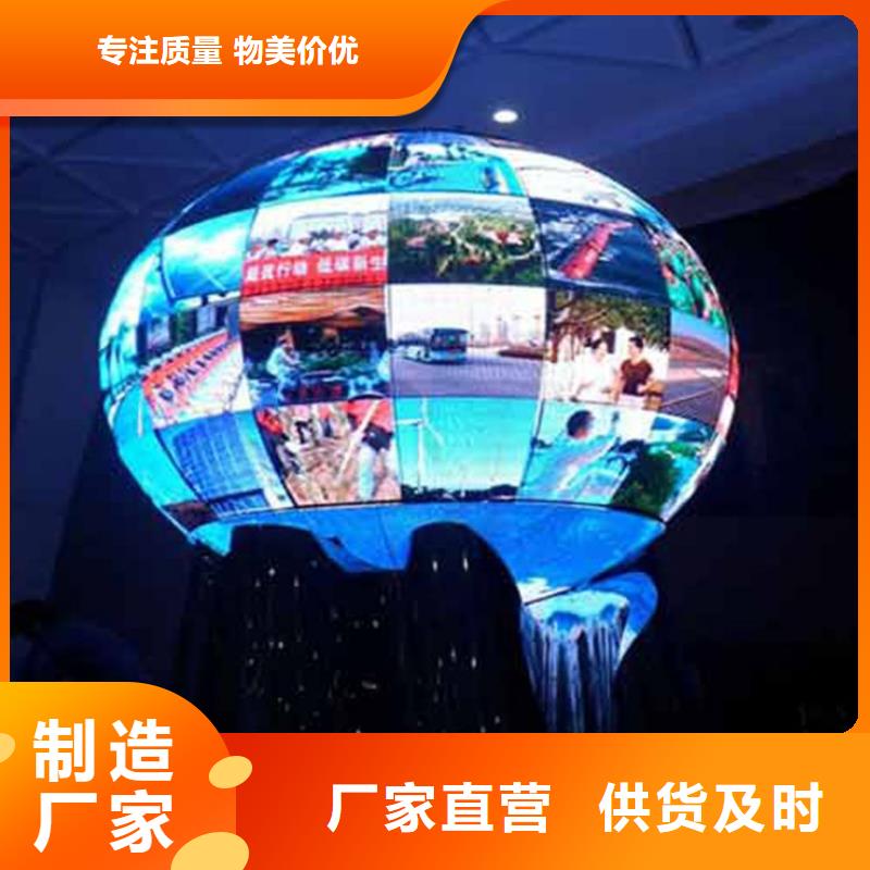 透明led顯示屏報價表【開天精密】色彩鮮艷