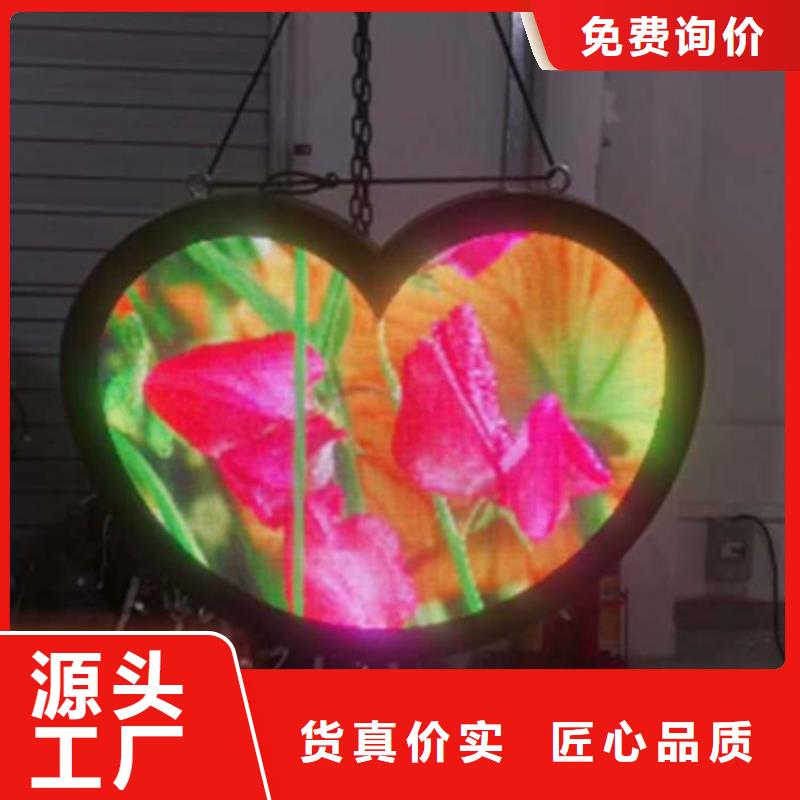 LED显示屏双色LED显示屏多种场景适用