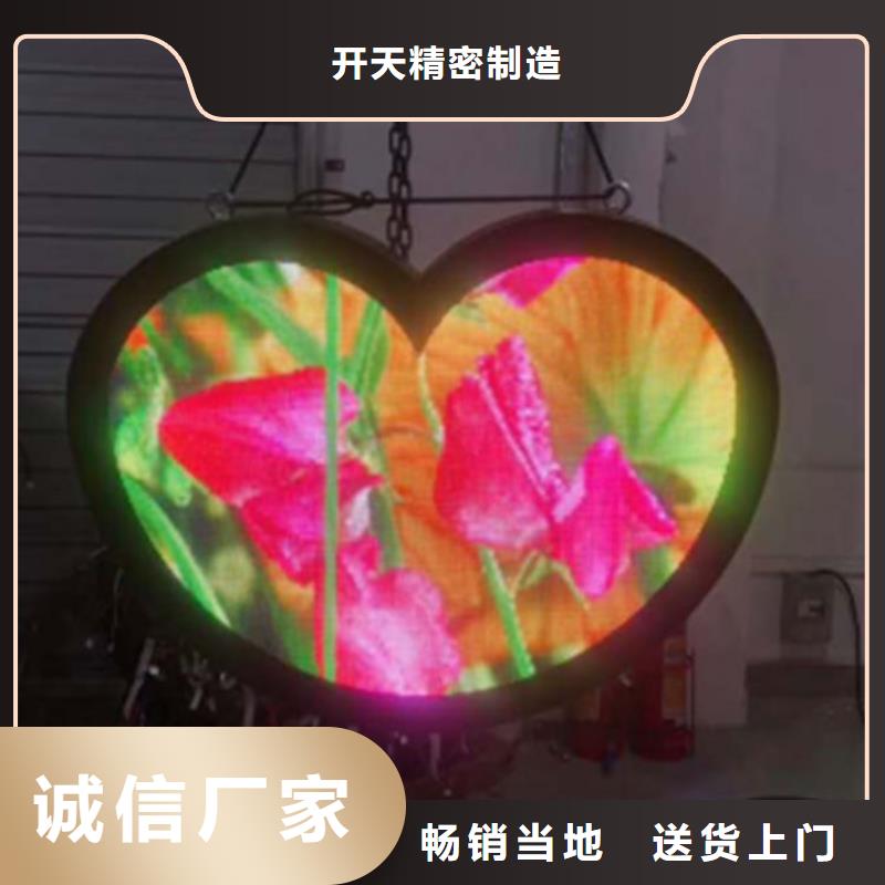 LED显示屏-双色LED显示屏定制定做