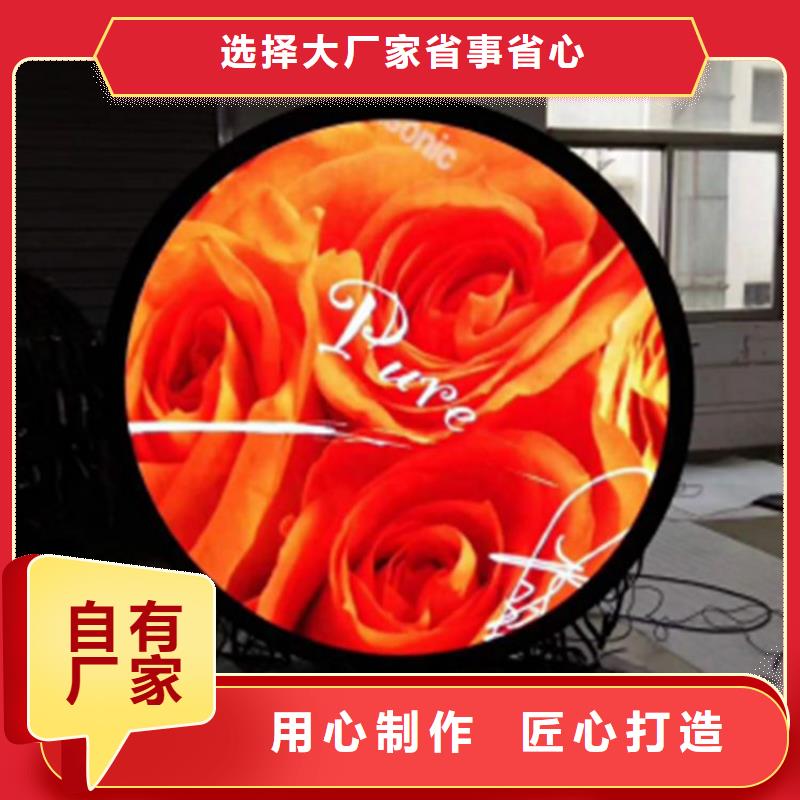 【LED顯示屏LED單色顯示屏采購】