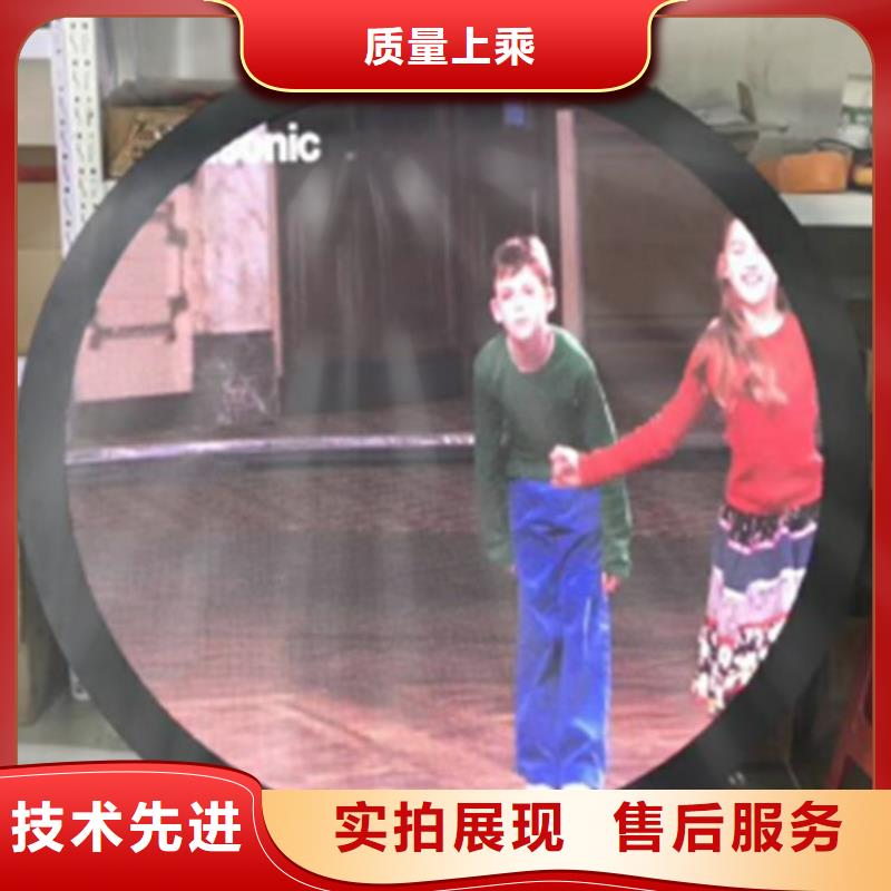 led數字顯示屏超低功耗