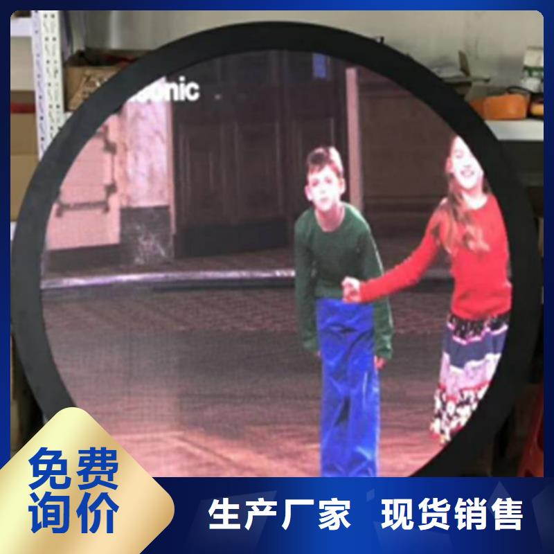 全彩led電子顯示屏防水防塵