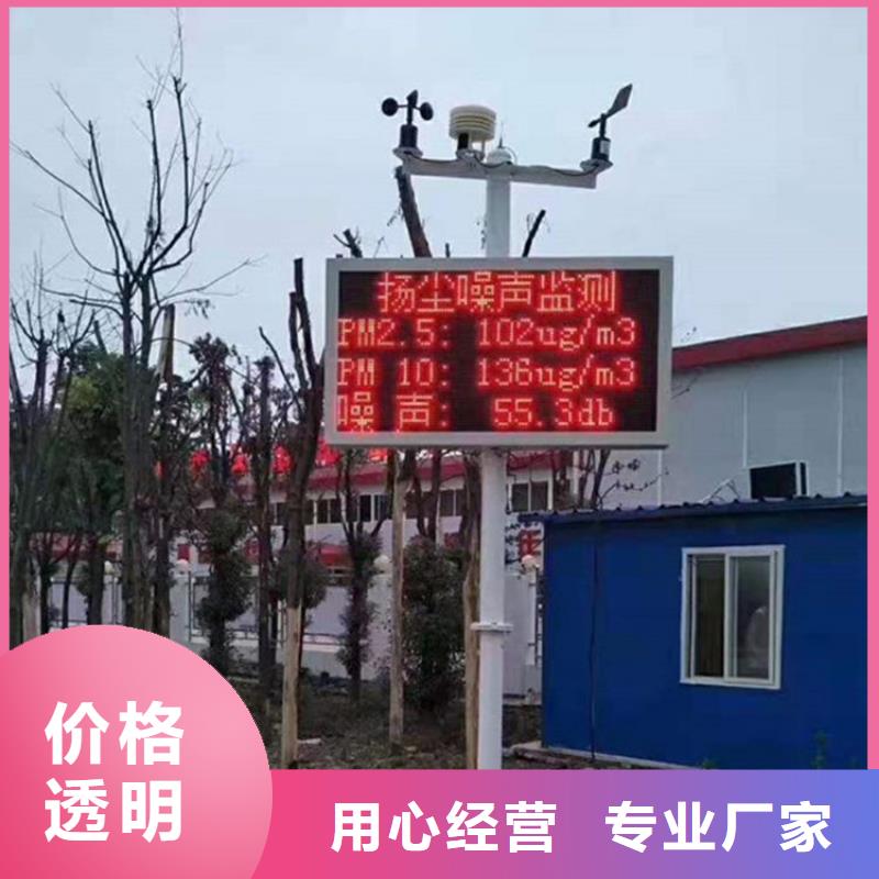 LED顯示屏單色-壽命長