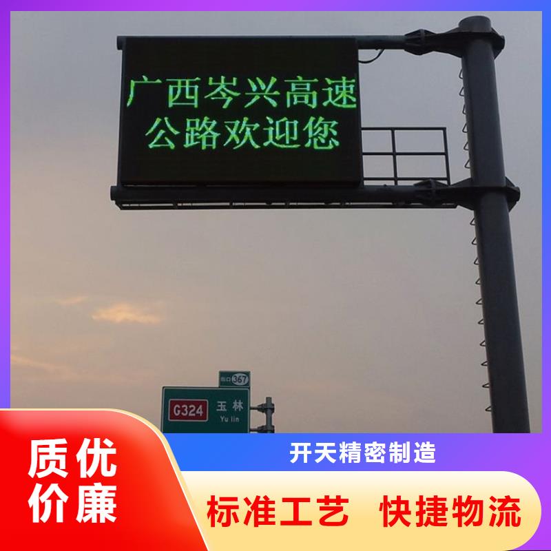 led数字显示屏厂家报价【开天精密】选购指南