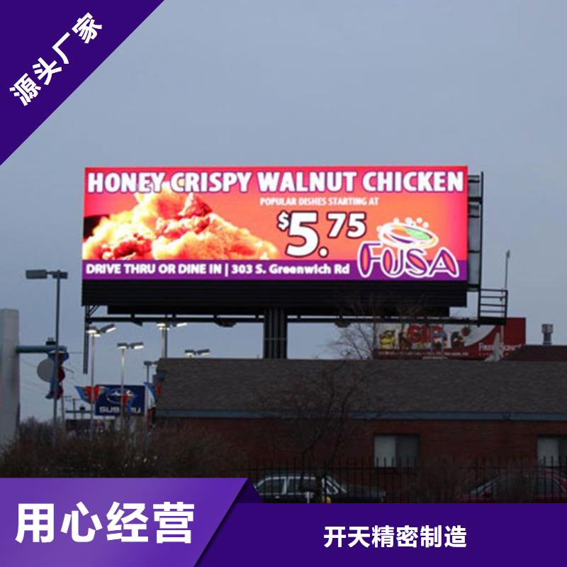 透明led顯示屏報價表【開天精密】色彩鮮艷
