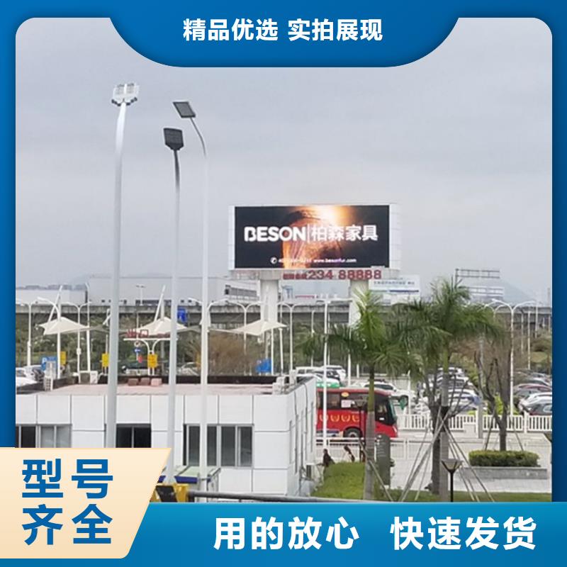 led字幕顯示屏超低功耗