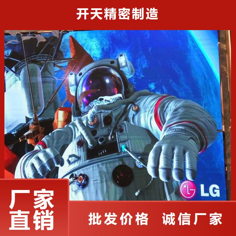 led彩色显示屏一平多少钱【开天精密】选购技巧