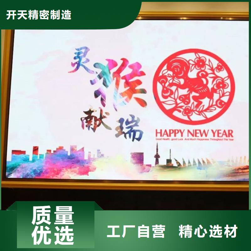 led數(shù)碼管顯示屏畫面不變形