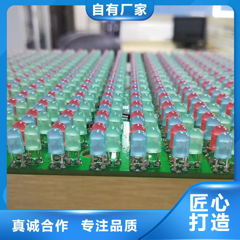 LED显示屏双色LED显示屏多种场景适用