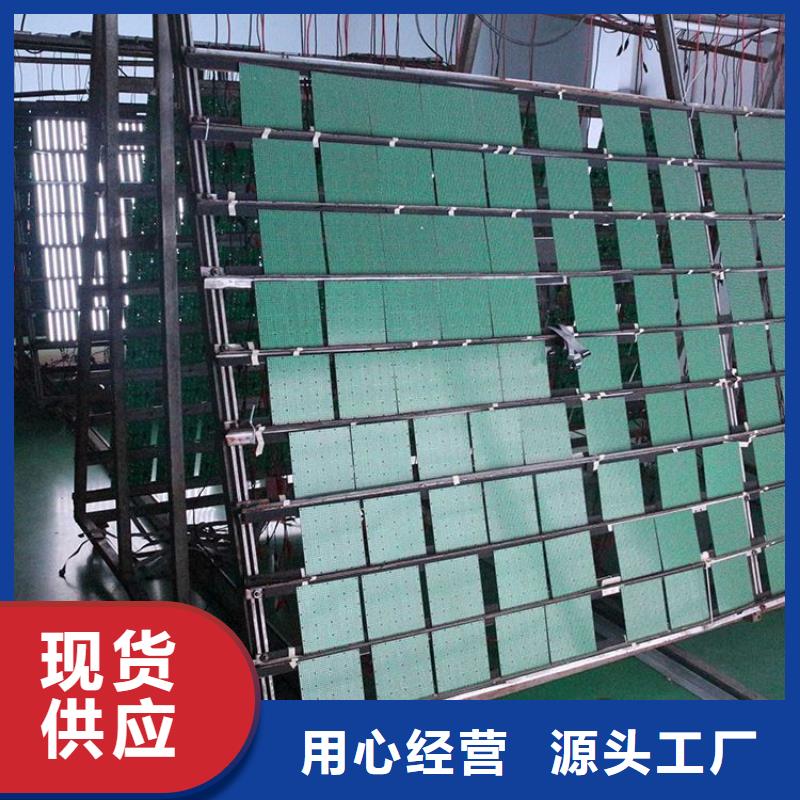 LED電子顯示屏哪家好【開天精密】選購指南