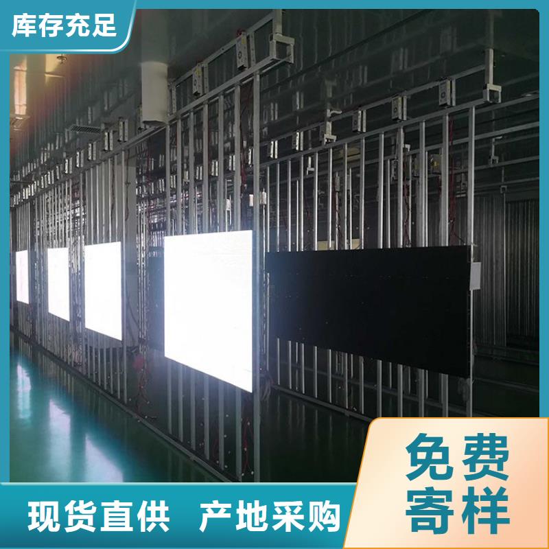 led液晶顯示屏色彩飽和