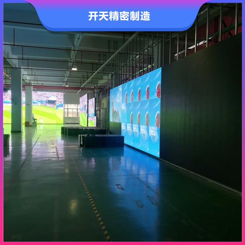 彩色led顯示屏-彩色led顯示屏供貨商