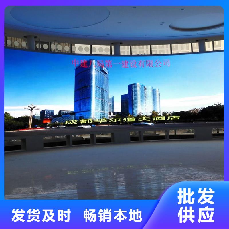 LED顯示屏全彩LED顯示屏信譽(yù)至上