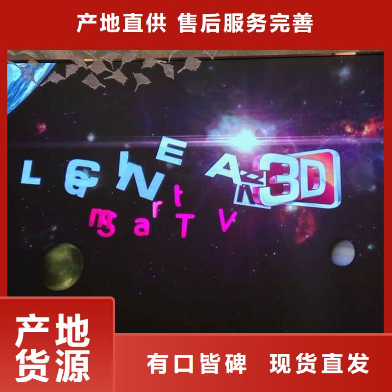 【LED显示屏】-LED单色显示屏服务始终如一