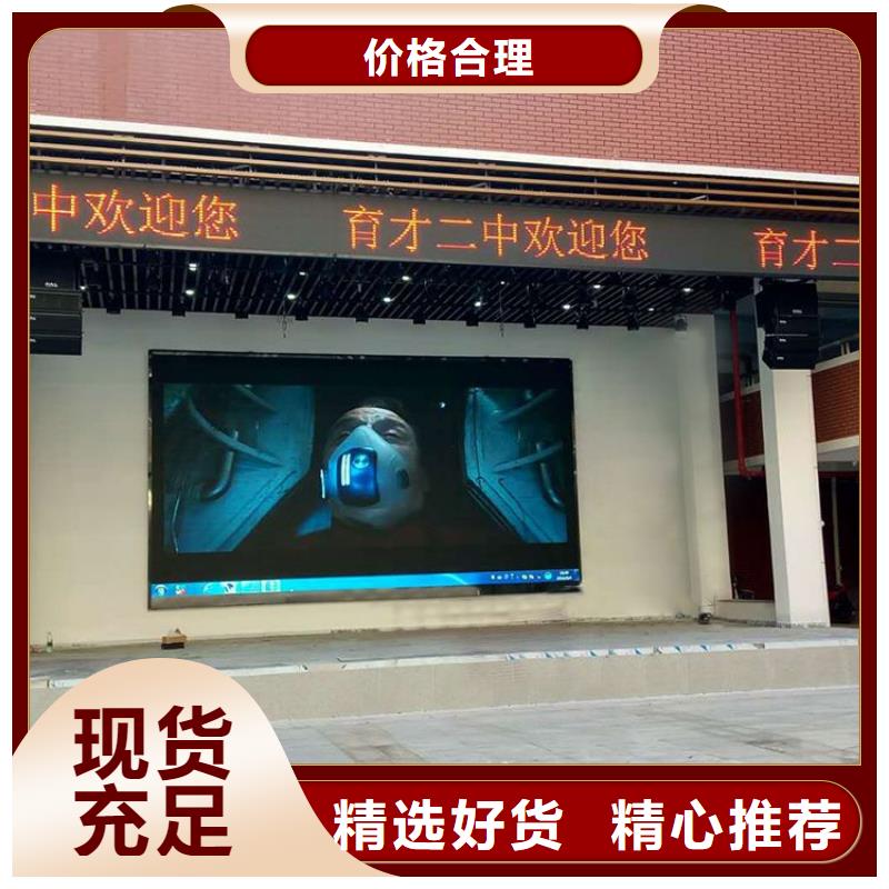 LED顯示屏射燈專業設計