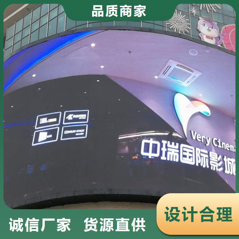 LED顯示屏_LED照明亮化每個細節都嚴格把關