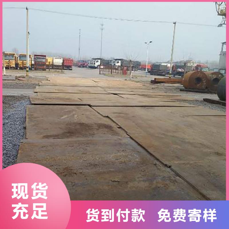 郾城區鋼板租賃價格