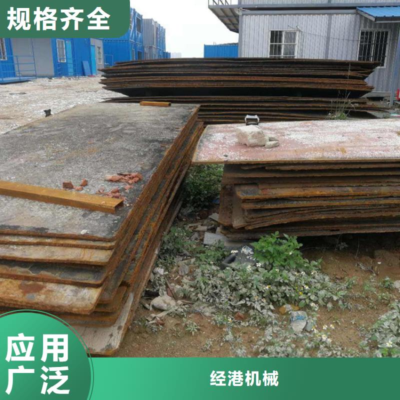滎陽市工地鋼板出租公司